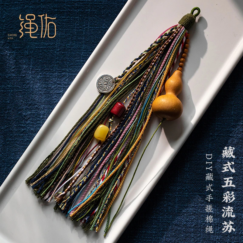非金属布艺吊坠  手工编织流苏穗子葫芦DIY吊饰车挂包挂藏式配件