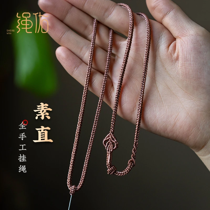 非金属布艺吊坠 吊坠绳挂绳  项链绳   挂绳可调节
