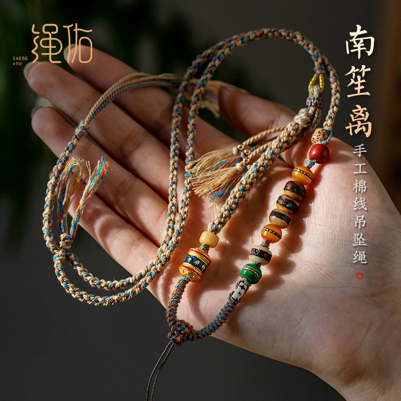 非金属吊坠 藏手搓棉绳挂脖项链绳佛牌唐卡绳手工编织配绳民族风