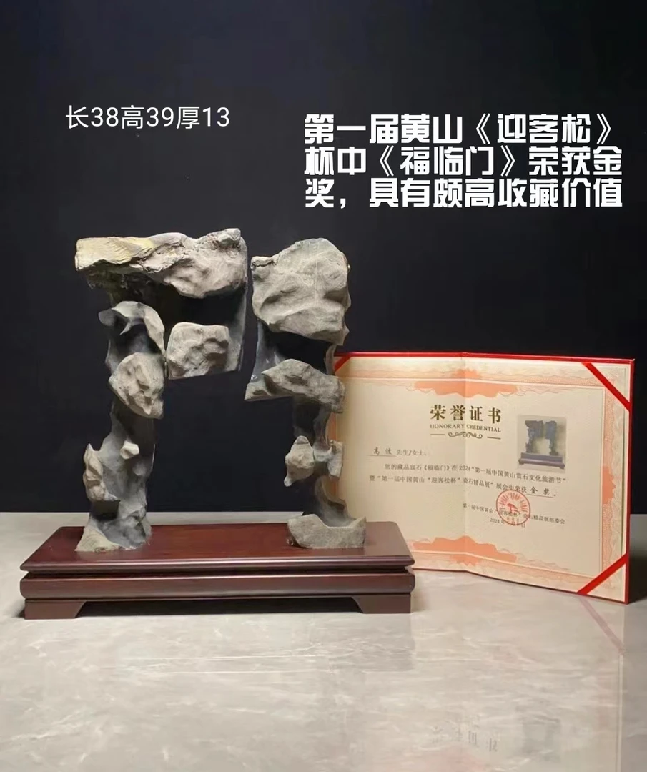 宣州雪山石奇石盆景园林办公室客厅装饰品玄关玻璃柜展示创意石头