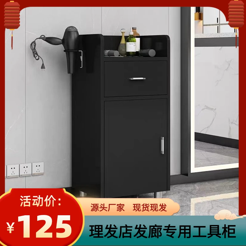 美发工具柜发廊工具台展示专用剪发烫染柜子美容院小推车工作柜