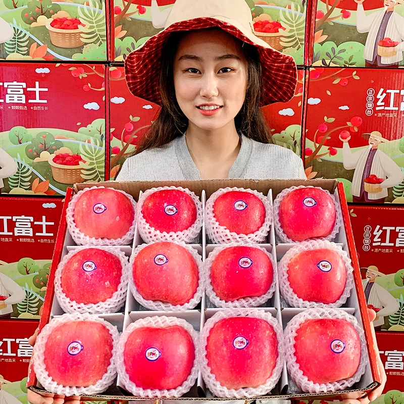 【甄选中秋送礼盒装】【顺丰可选】超A+级山东烟台栖霞苹果红富士苹果