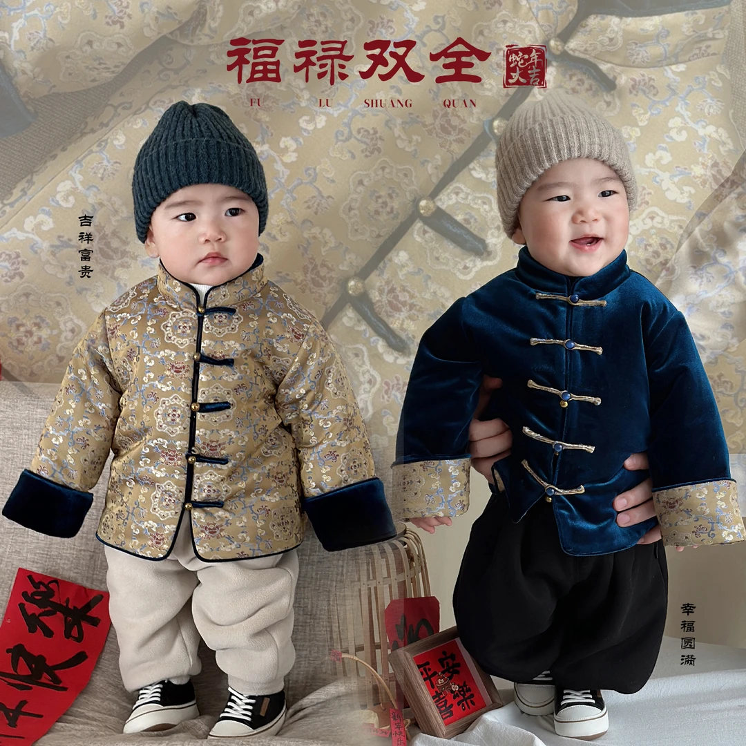 ONE TWO BABY【少公子】婴幼儿中国风2024新中式棉服汉服冬款24Y135