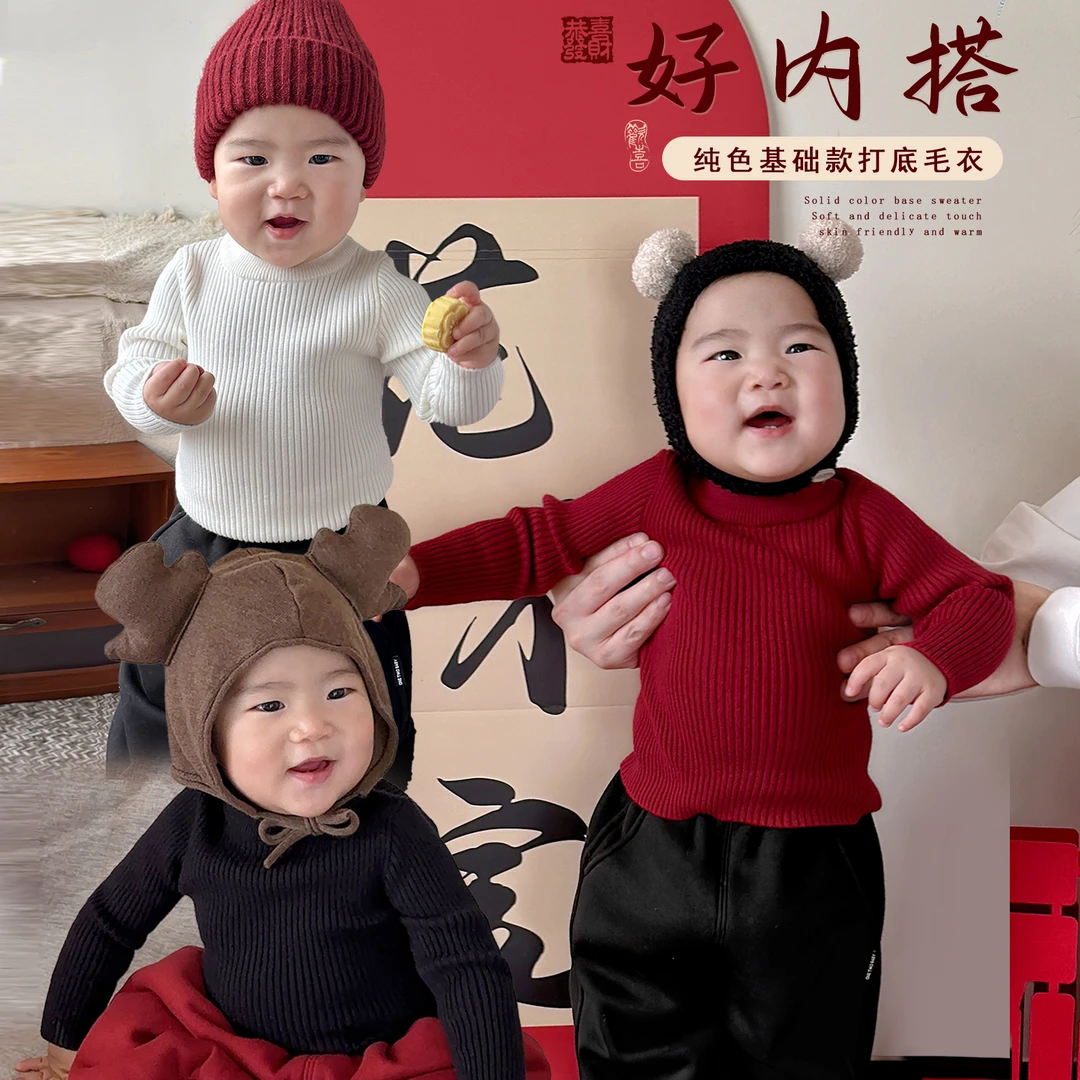 ONE TWO BABY【好内搭】婴儿针织打底衫2024冬季汉服内搭毛衣24Y145