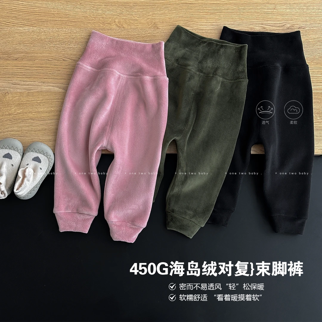 【暖心裤】宝宝加绒卫裤2024冬季婴幼儿休闲裤24Y128