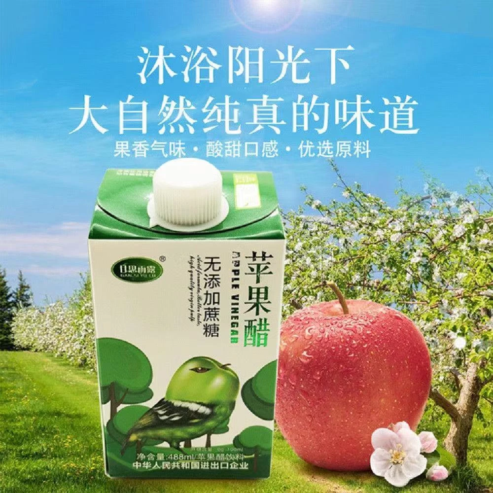 【可乐专属】苹果醋饮料488ml*5无蔗糖0脂大瓶浓缩苹果汁直接饮用～