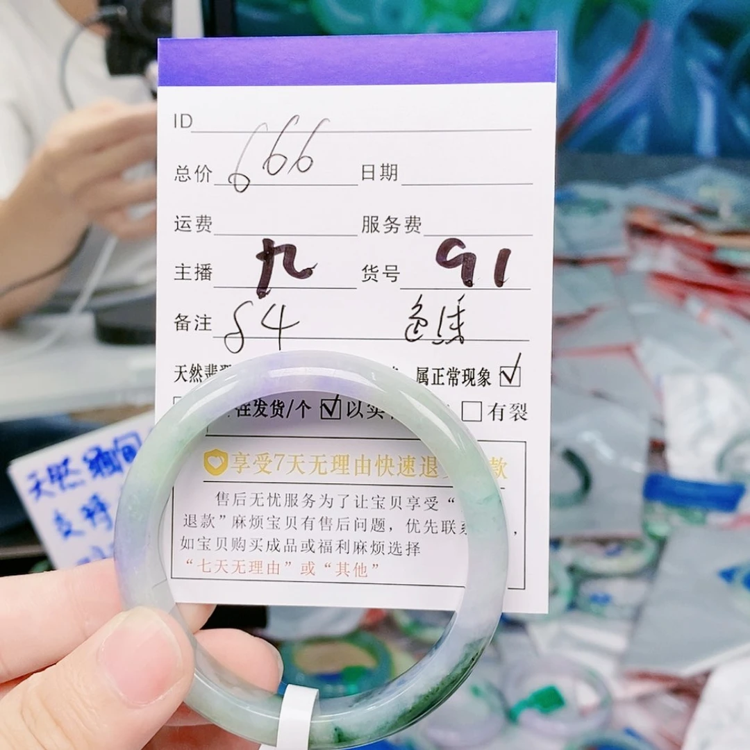 【闪购商品】翡翠手镯未镶嵌天然a货翡翠#91