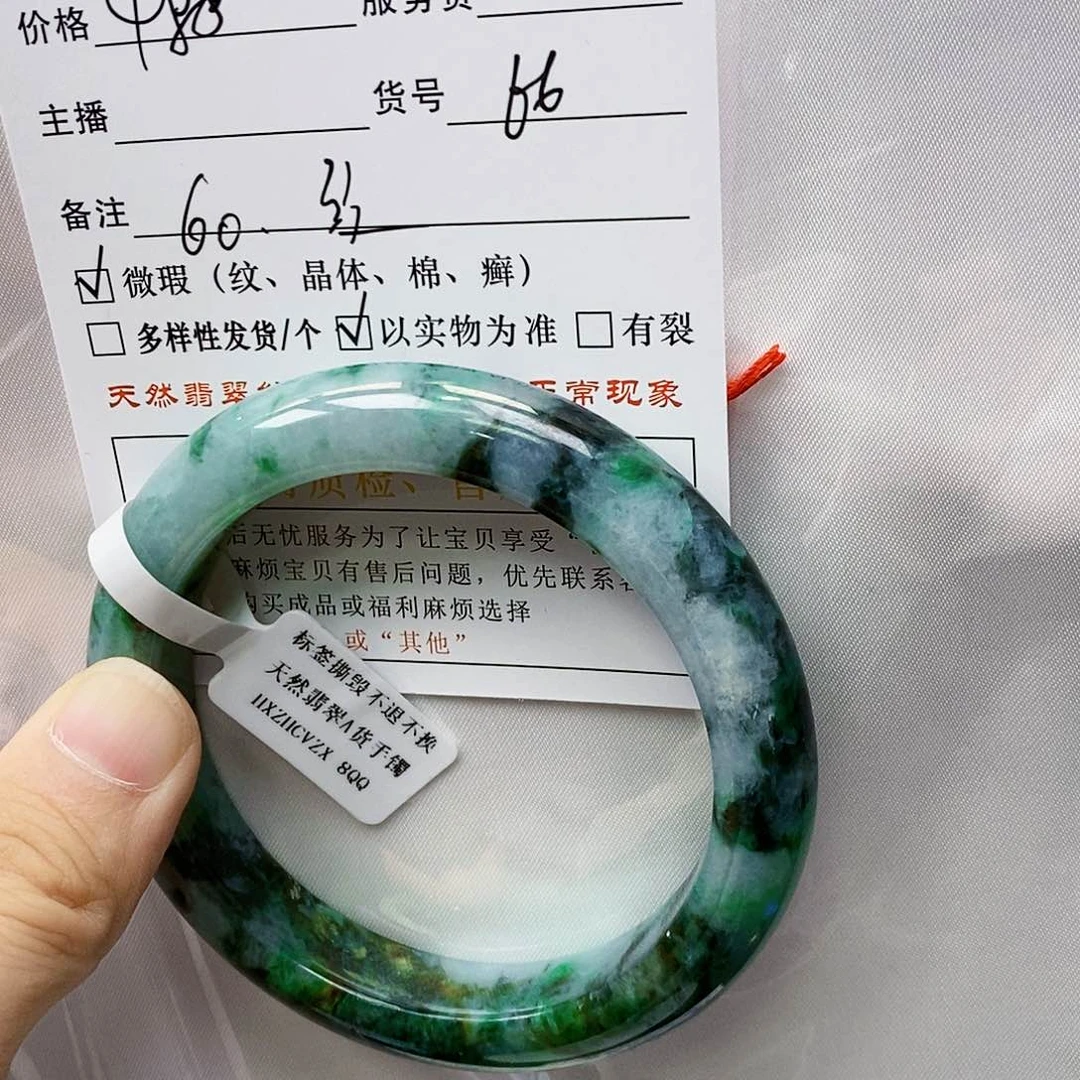 【闪购商品】翡翠手镯未镶嵌芯*天然翡翠66