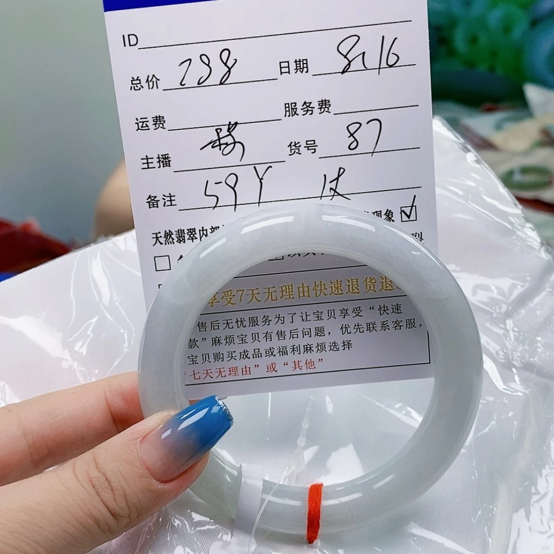 【闪购商品】翡翠手镯未镶嵌天然翡翠手镯A#87