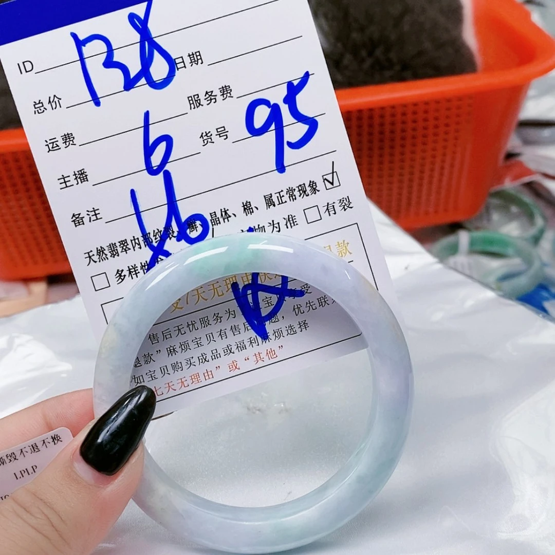 【闪购商品】翡翠手镯未镶嵌天然缅甸翡翠手镯#95
