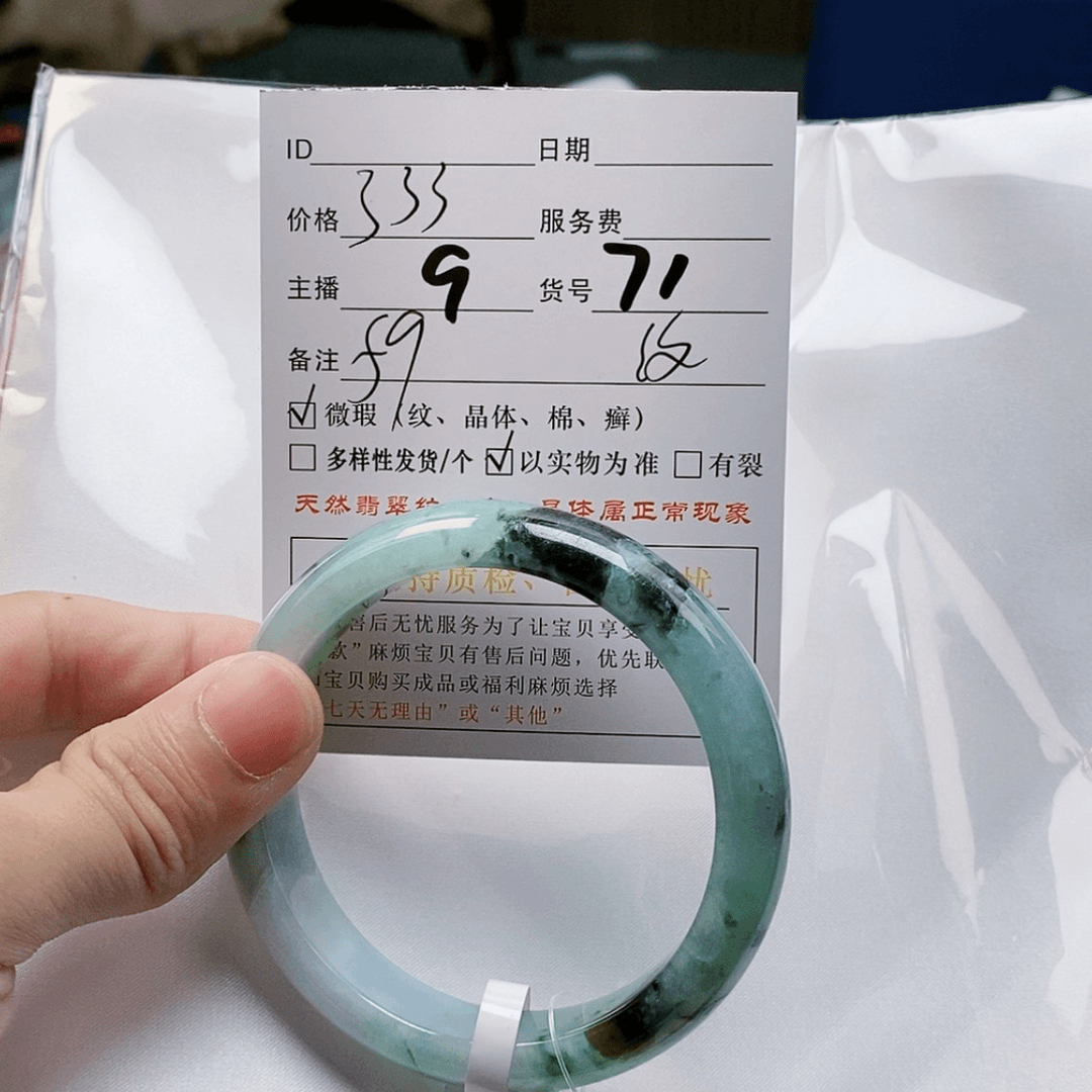 【闪购商品】翡翠手镯未镶嵌天然a货翡翠#71