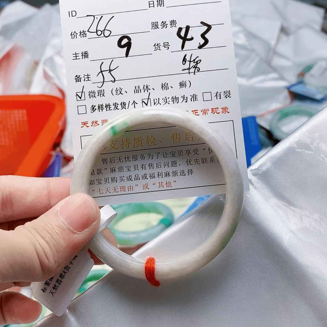 【闪购商品】翡翠手镯未镶嵌天然a货翡翠#43