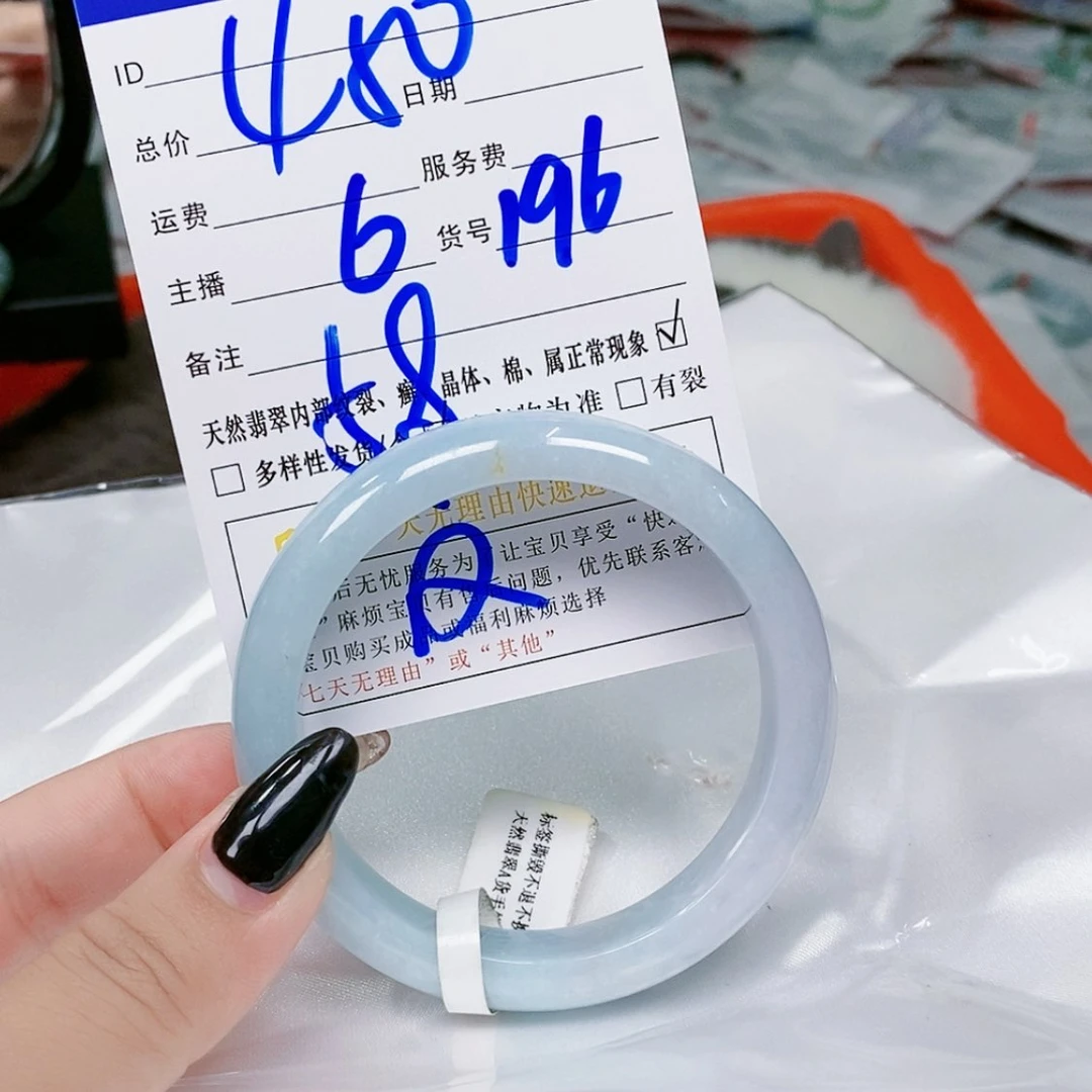 【闪购商品】翡翠手镯未镶嵌天然缅甸翡翠#196