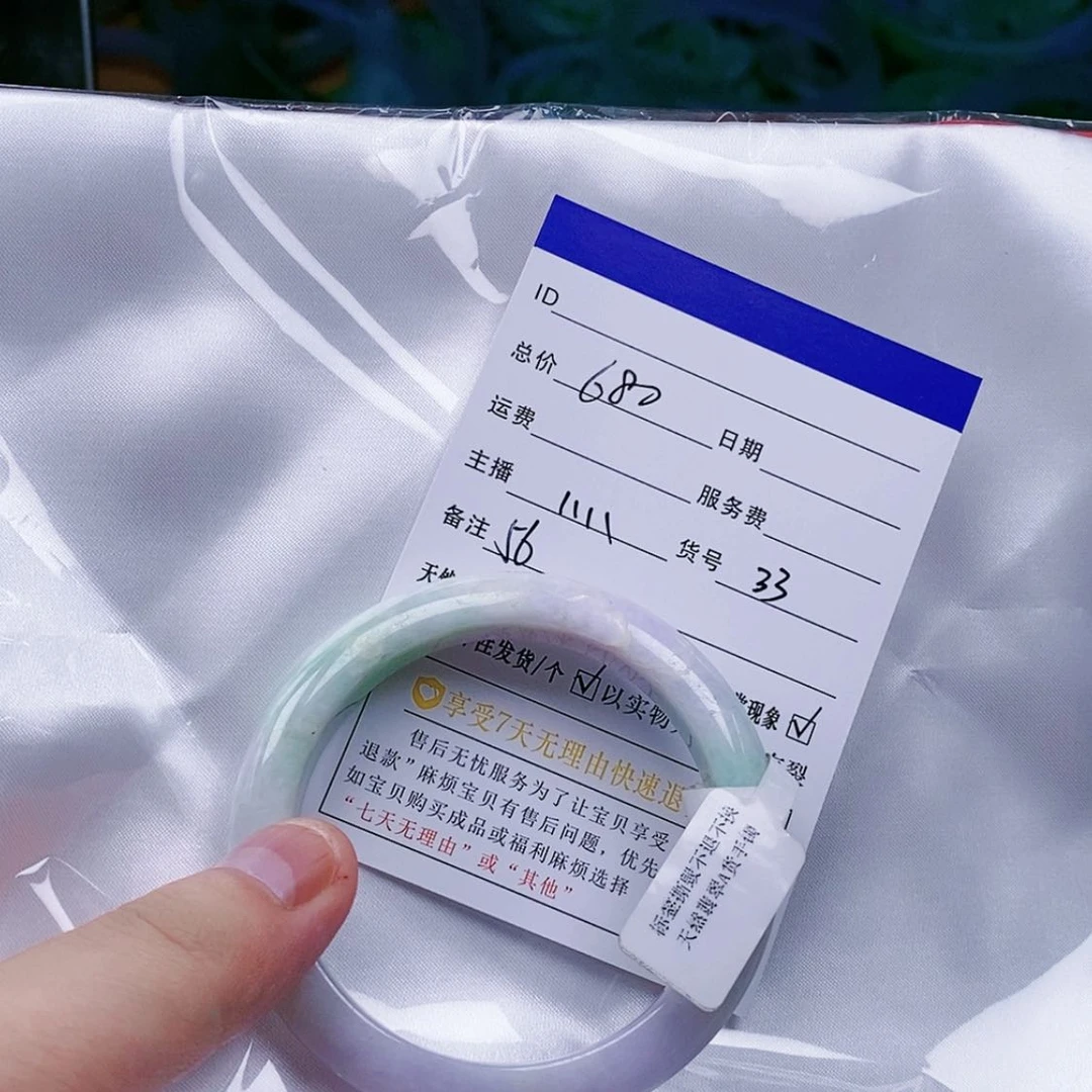 【闪购商品】翡翠手镯未镶嵌天然翡翠#33