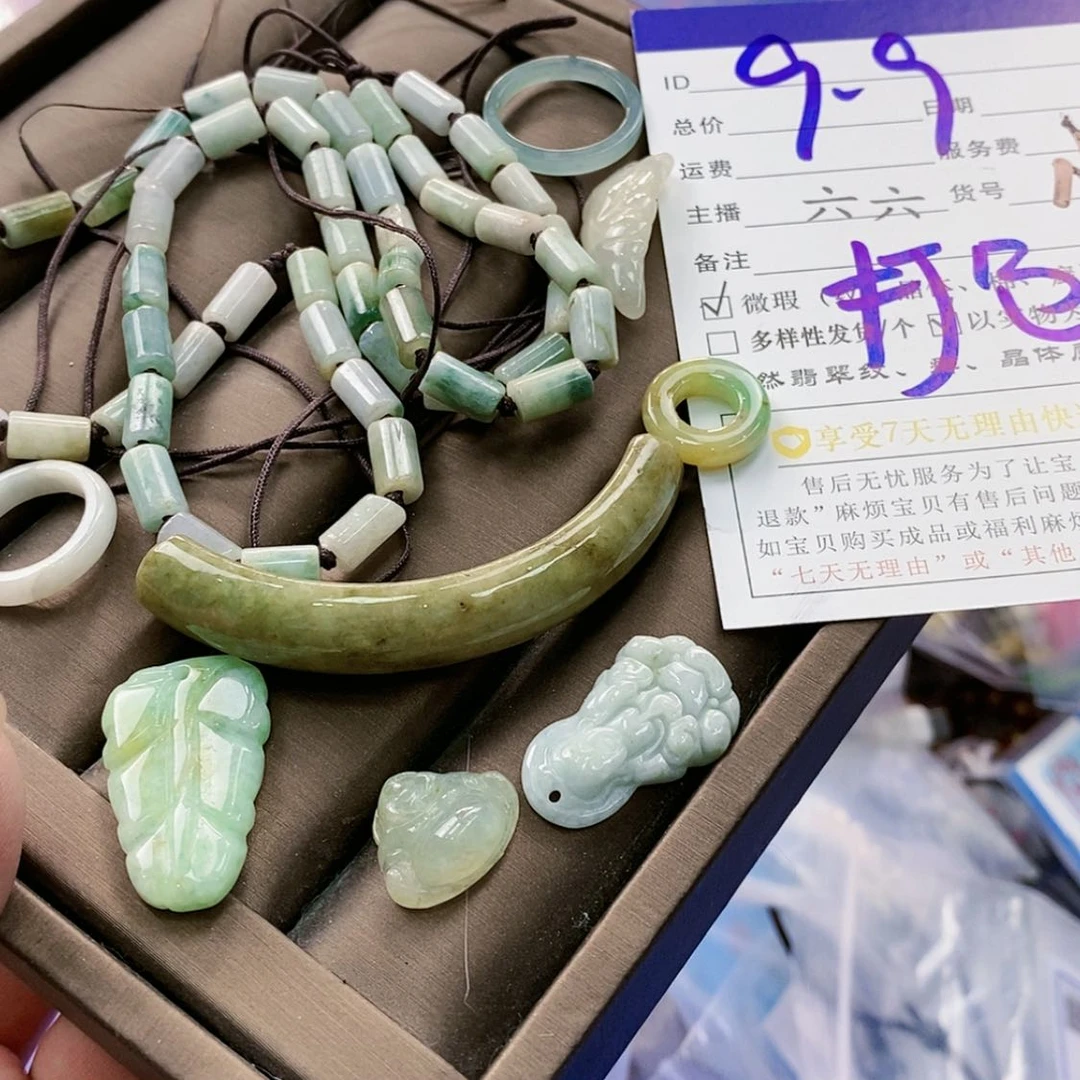 【闪购商品】翡翠颈饰未镶嵌打包169
