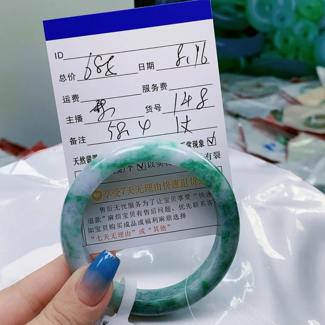 【闪购商品】翡翠手镯未镶嵌天然翡翠手镯A#148