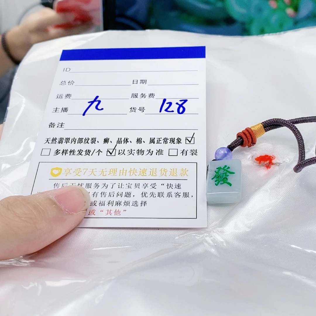 【闪购商品】翡翠手镯未镶嵌天然a货翡翠#128