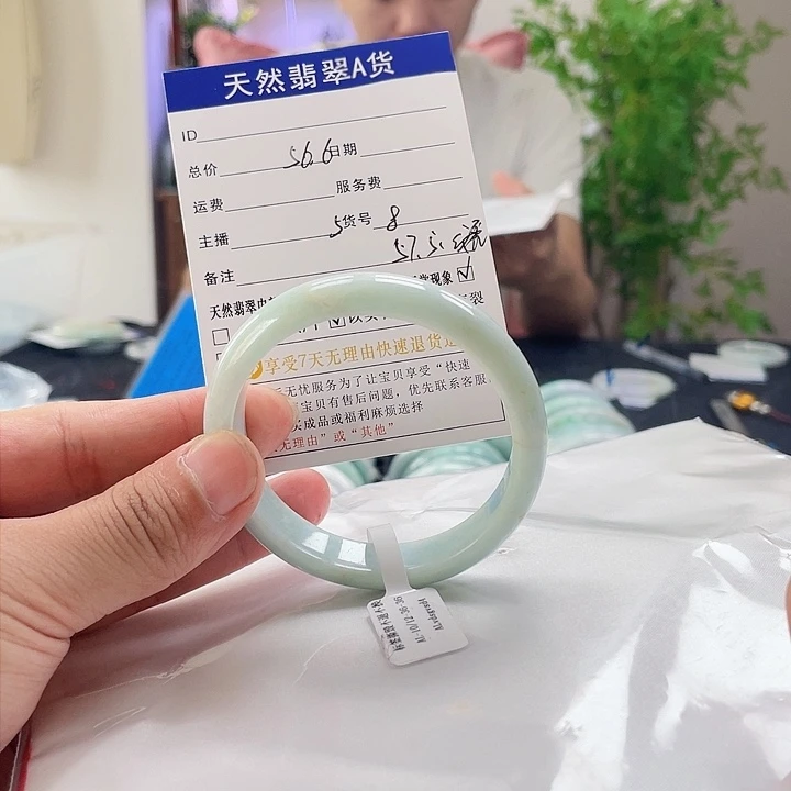 翡翠手镯未镶嵌翡翠手镯8