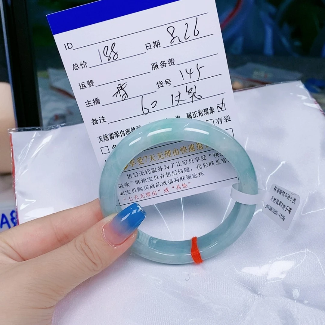 【闪购商品】翡翠手镯未镶嵌天然翡翠手镯A#145