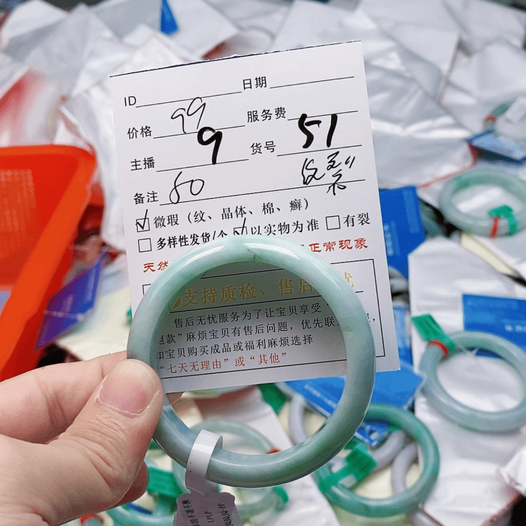 【闪购商品】翡翠手镯未镶嵌?****?天然a货翡翠#51