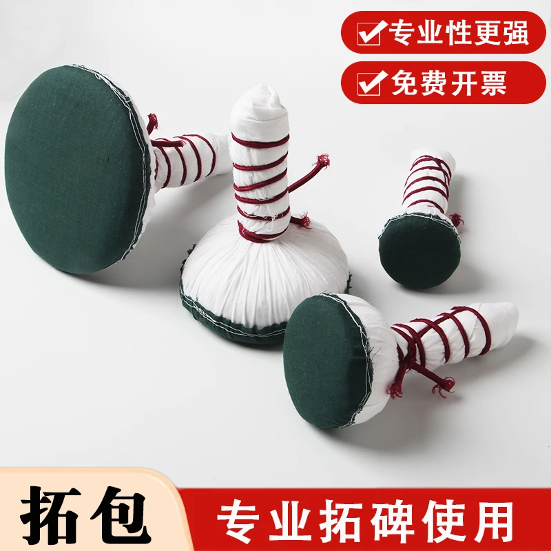 手工拓包棉布拓包拓碑贴平底碑刻汉砖墨扑西安碑林拓片制作工具