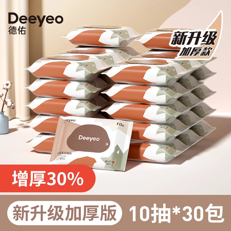 婴儿小包湿纸巾30小包迷你装新生儿手口湿巾便携随身学生
