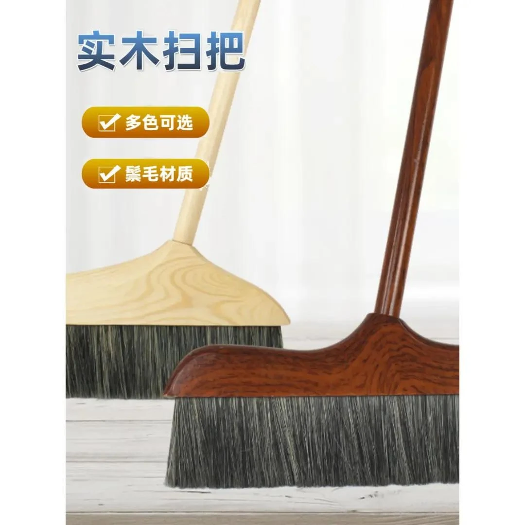 猪毛扫把簸箕家用套装扫帚软鬃毛木组合高端笤帚不粘头发2021新款