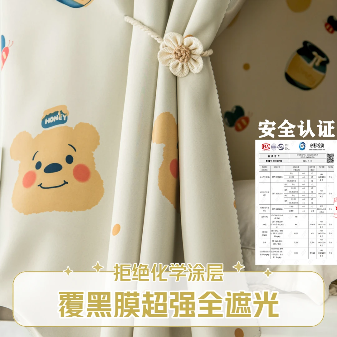 学生宿舍床帘简约ins风高颜值上铺加厚强遮光寝室下铺遮挡床围帘