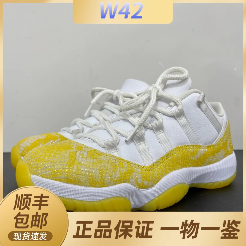 叁/40码/Jordan AJ11白黄黄蛇女款中古球鞋/98新/原盒/公价881