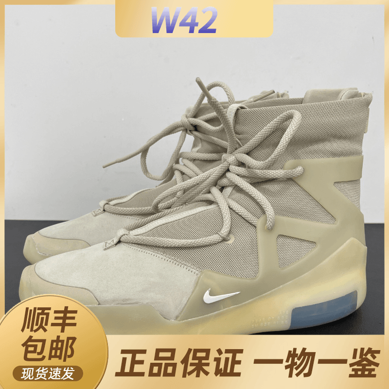 叁/二手/42.5码/Nike Fear of God1 FOG中古球鞋/9新/原盒/3889