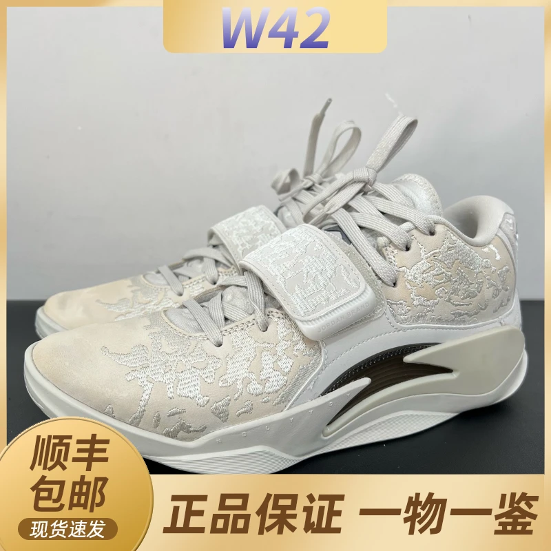 二手/42码/Jordan 锡安3Zion3 实战中古球鞋/95新/原盒/公价479