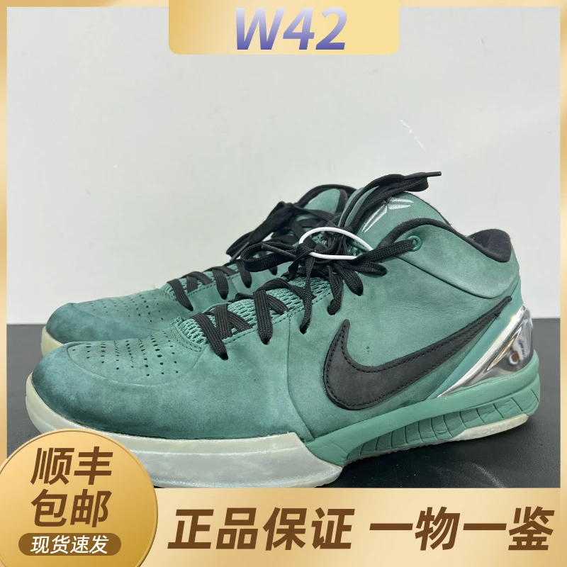 叁/二手/43码/Nike 科比4 麂皮实战中古球鞋/鞋侧微瑕9新原盒1508