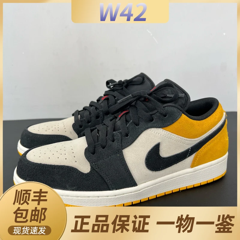 叁/二手/43码/Jordan AJ1 休闲板鞋中古球鞋/鞋头微瑕99新/无盒1