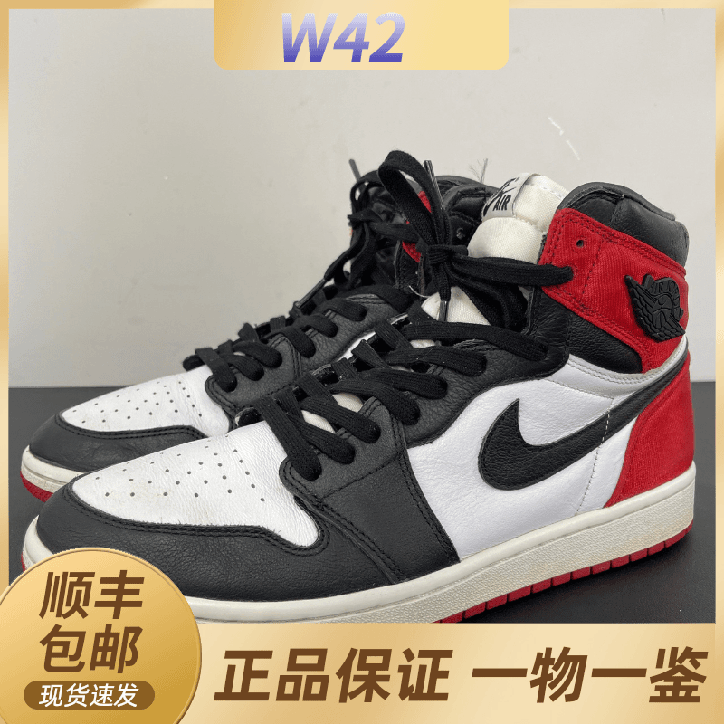 叁/二手/44码/Jordan AJ1 红丝绸中古球鞋/鞋侧后跟微瑕9新无盒