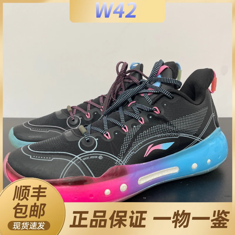 贰/44码/李宁驭帅14Low黑蓝粉球鞋/鞋帮破损9新/无原盒/公价1519
