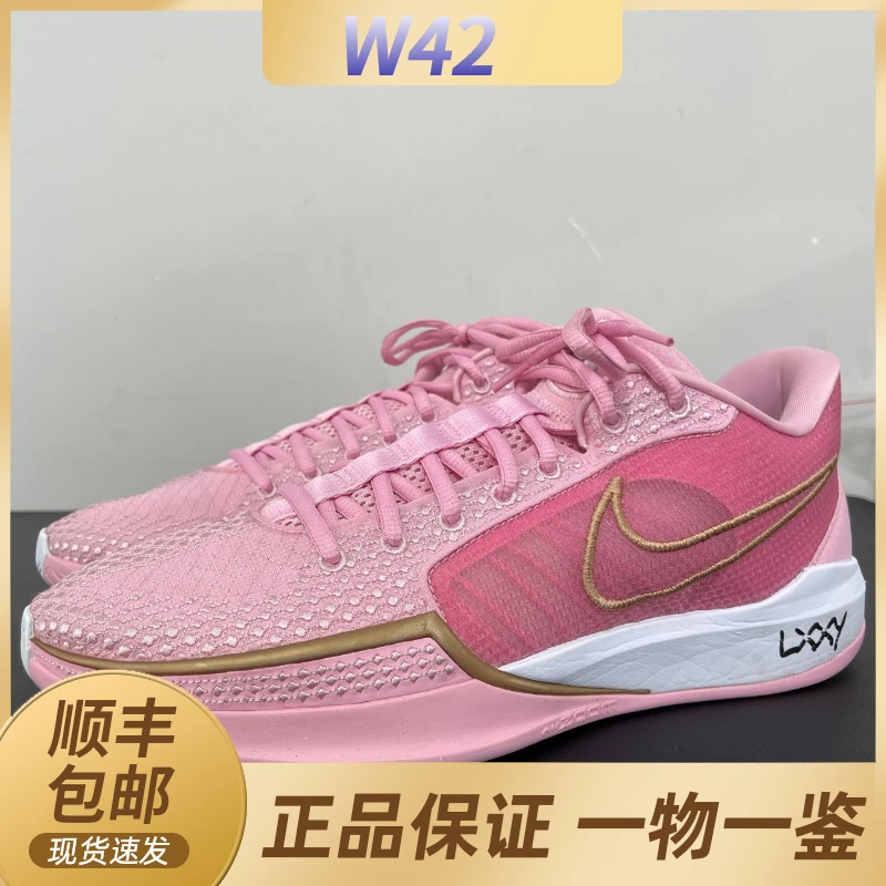 叁/二手/44.5码/Nike 萨布丽娜Sabrina ID白粉中古球鞋/9新/无盒