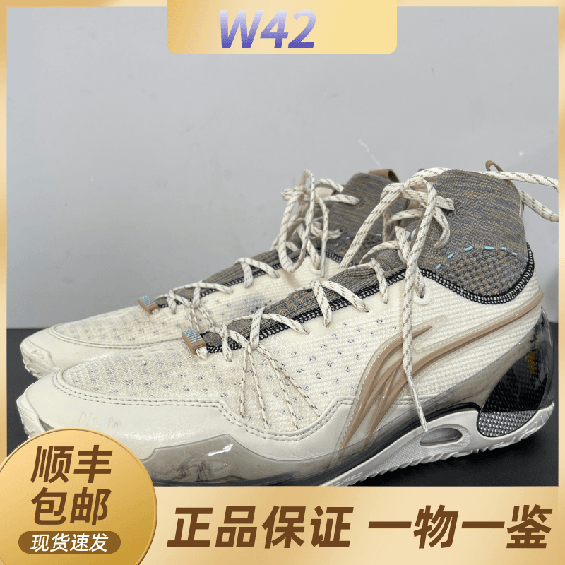 叁/二手/44码/李宁 韦德808 3u V2龙年中古球鞋/95新/原盒/1976