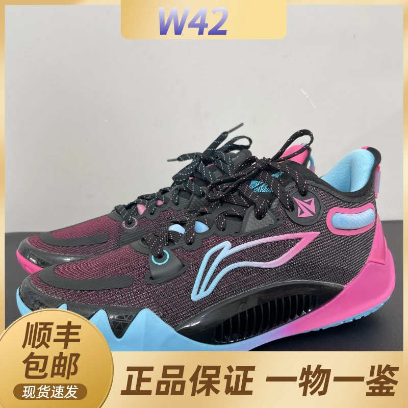 43.5码/李宁 JB1 吉米巴特勒实战中古球鞋/未使用/原盒/公价1159