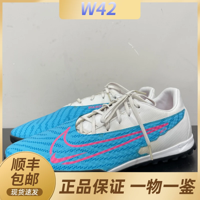贰/44码/Nike Phantom GX白蓝足球鞋中古球鞋/9新/无原盒/公价799