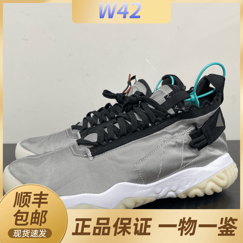 贰/44码/Jordan Metallic Silver银白球鞋/未使用/原盒/公价789