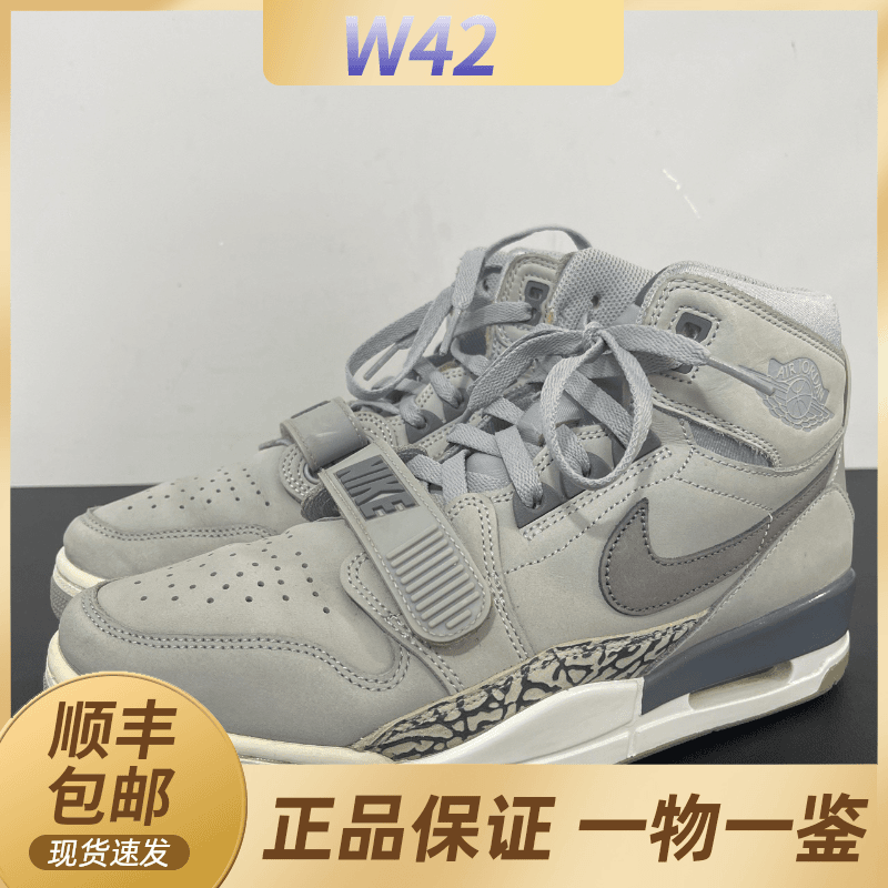 叁/二手/43码/Jordan AJ312 灰水泥中古球鞋/9新/无原盒/公价839