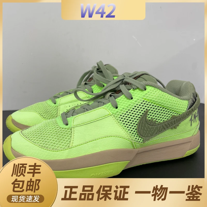 叁二手/43码/Nike JA1 莫兰特1代万圣节中古球鞋/鞋头微瑕9新无盒