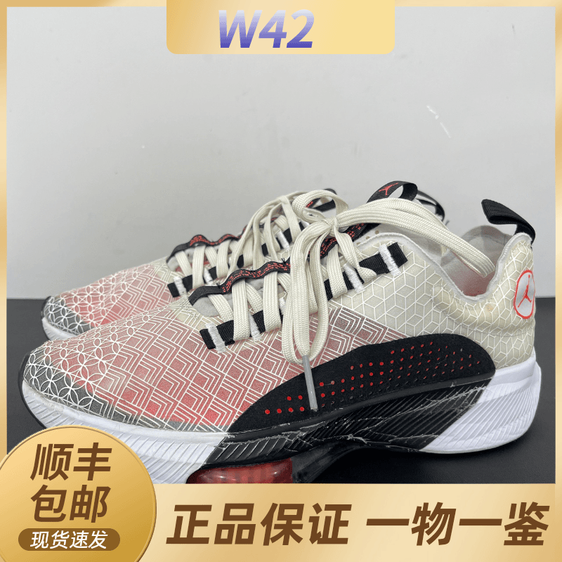 叁/二手/43码/Jordan Zoom Renegad休闲中古球鞋/9新/无原盒/1699