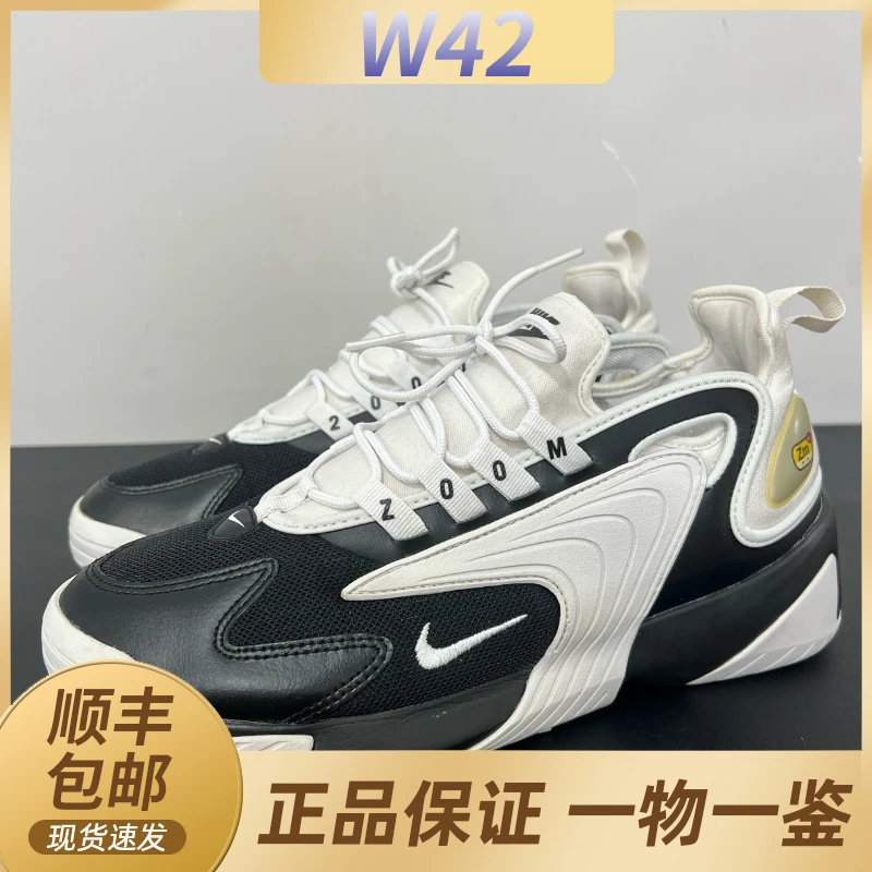 叁/二手/43码/Nike Zoom 2K跑鞋中古球鞋/鞋侧瑕疵9新/无原盒1458