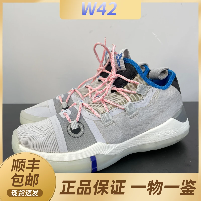 42码/Nike 科比AD白中古球鞋/9新换底/无原盒/公价2399