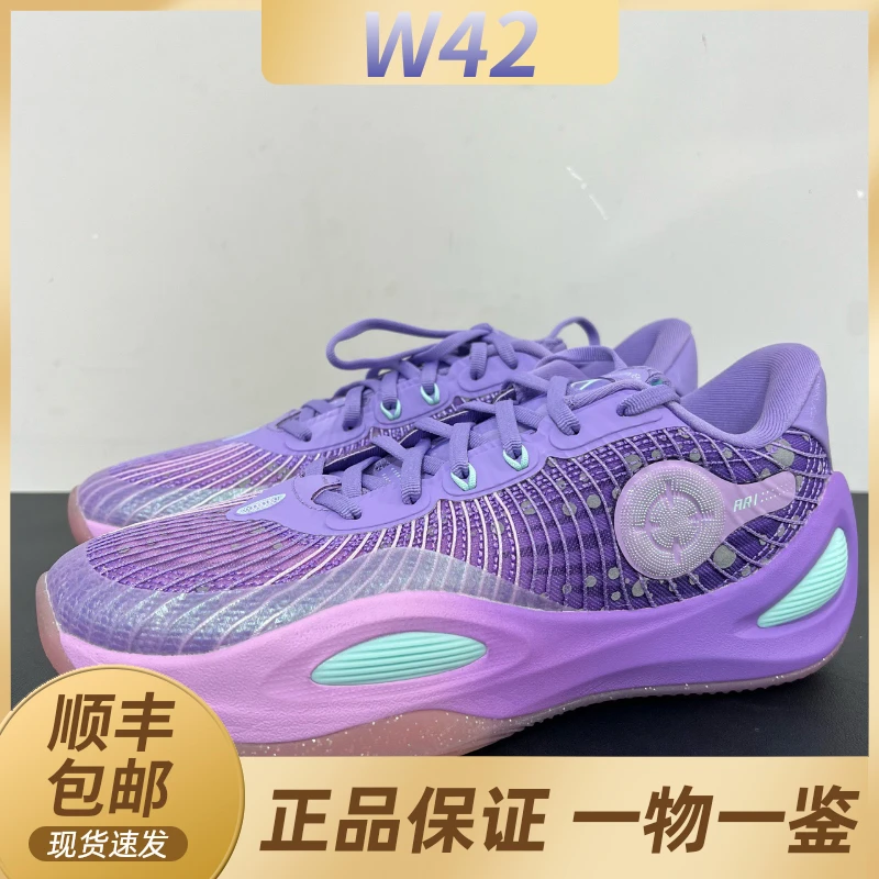 叁/42码/里夫斯一代中古球鞋/未使用/原盒破损/389