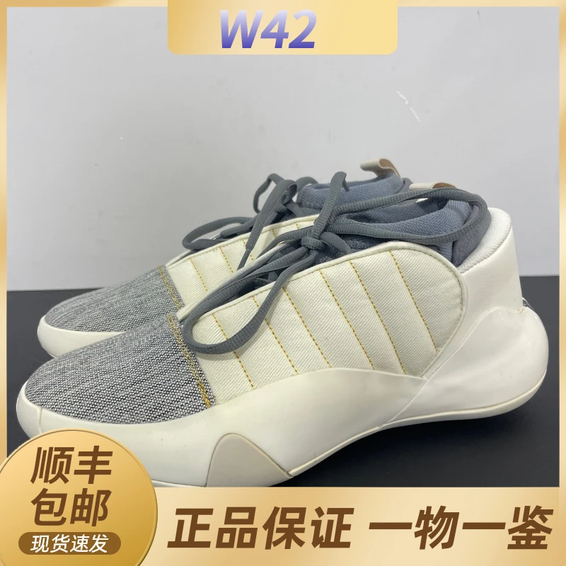 叁/45码/adidas 哈登7 实战中古球鞋/未使用/原盒/公价1049