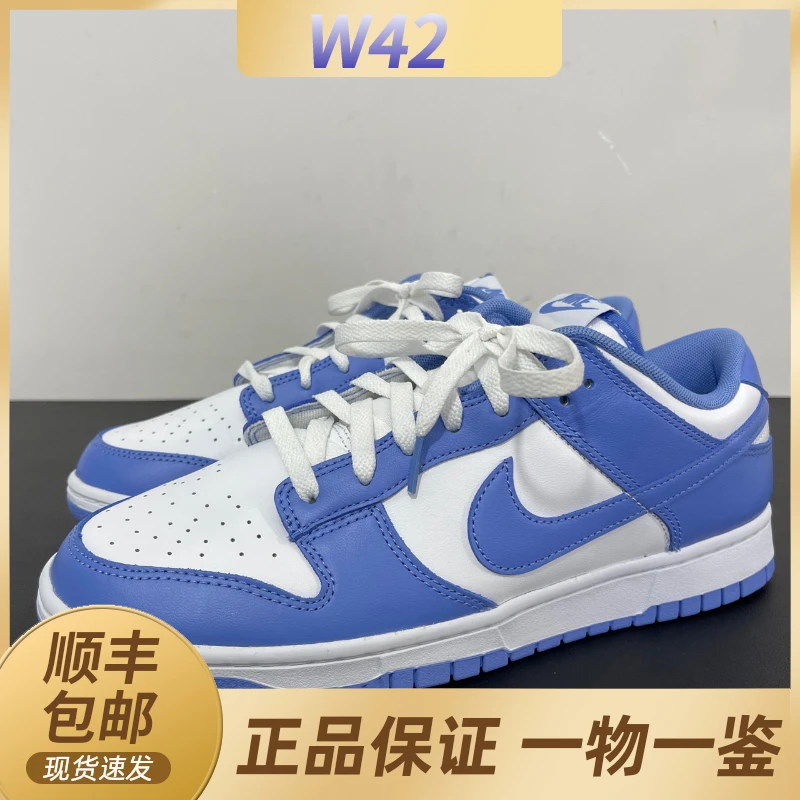 叁/二手/44码/Nike Dunk 低帮休闲板鞋中古球鞋/99新/原盒公价609