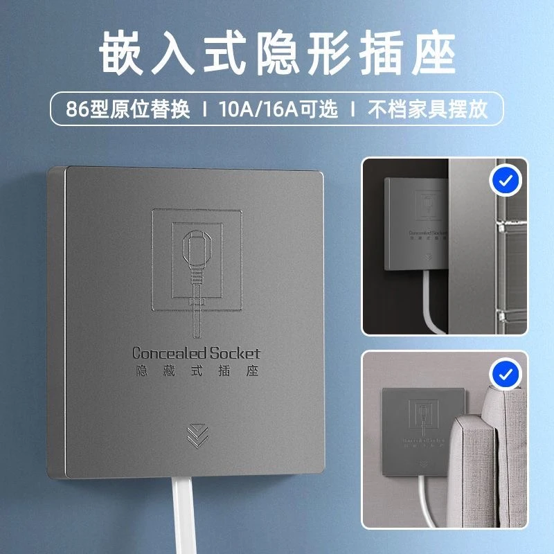国际电工内嵌式防水隐藏插座嵌入式隐形暗装冰箱凹陷16a五孔插座