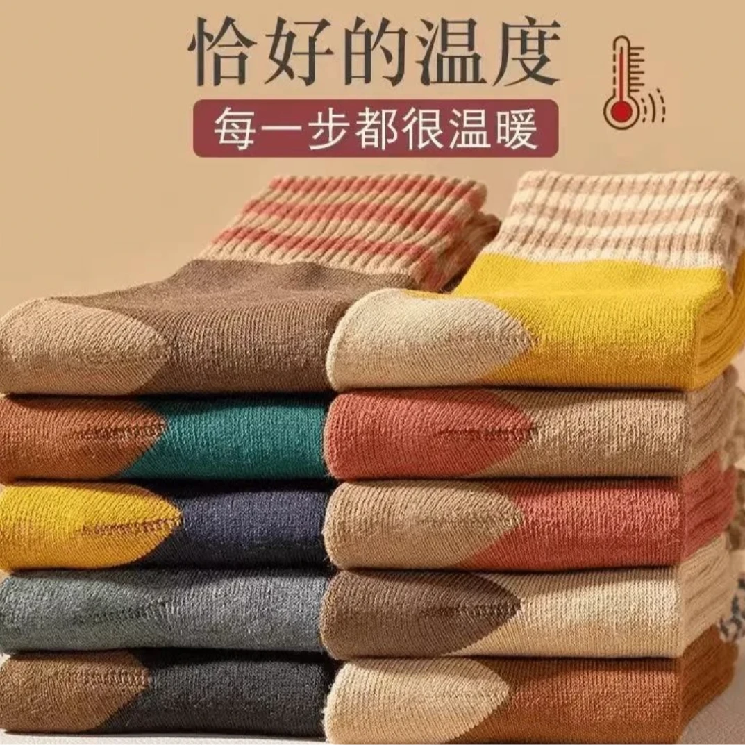 【买5双送3双】男女款冬天中筒袜加厚加绒秋冬季毛圈袜保暖吸汗长袜